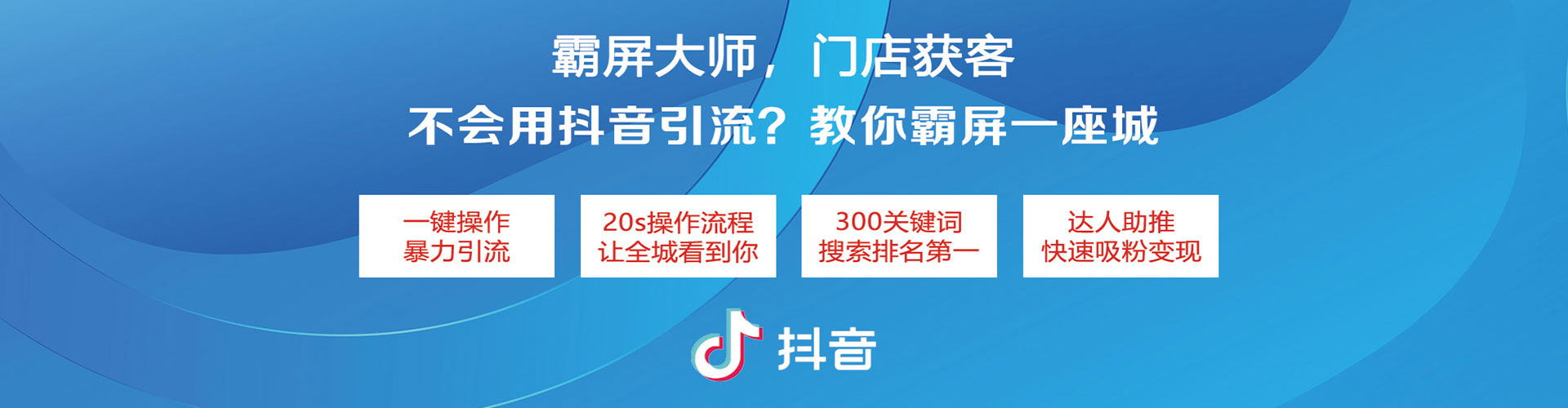 鄱阳百度sem