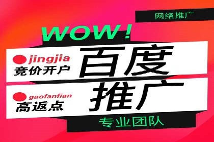 案例研究：SEM竞价培训如何提高广告点击率