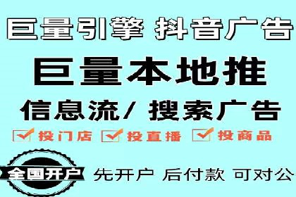 提升信息流广告ROI的秘诀——从XX企业实践看